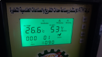شاشة تحكم ال سي دي