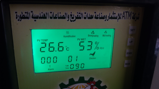 شاشة تحكم ال سي دي