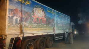 الانتاج الحيوانى 