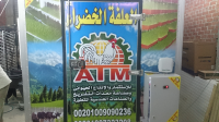 غرفه 500كيلو يومى